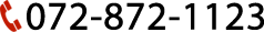072-872-1123